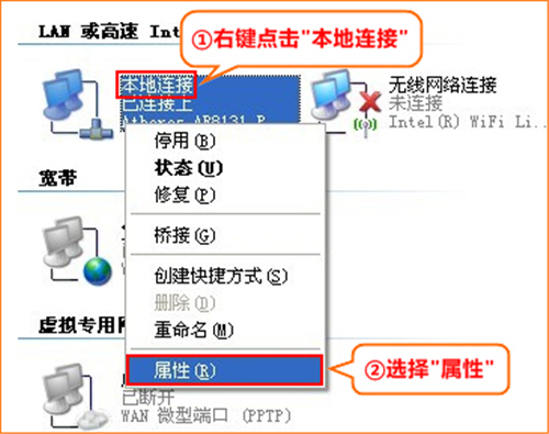 腾达 FH1203 无线路由器设置宽带连接上网指南