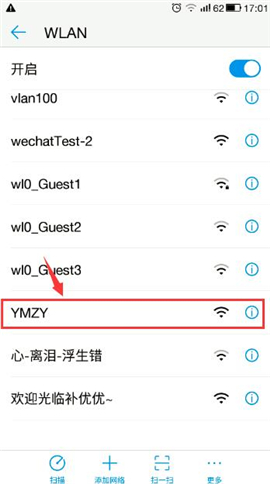 腾达 W20E+ 企业无线路由器设置微信连WIFI服务