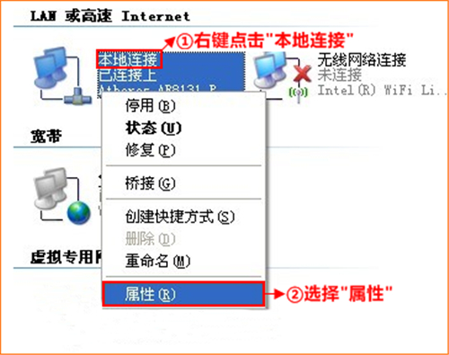 腾达 E10 企业无线路由器设置自动获取IP上网方法