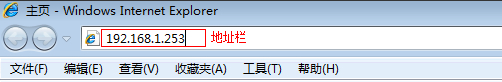 TP-Link TL-WR802N 无线路由器当作无线网卡使用