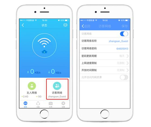 TP-Link TL-WDR6510 V2 无线路由器设置访客网络方法