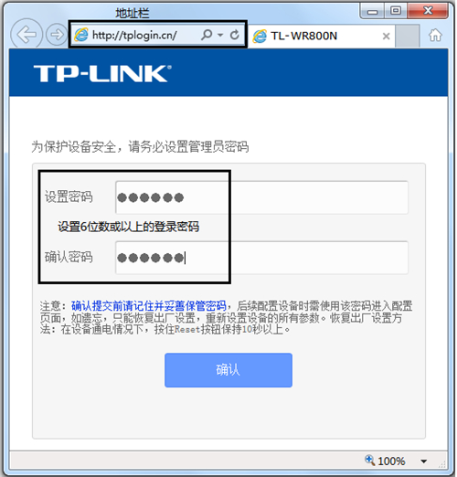 TP-Link TL-WR708N Mini路由器Bridge模式的应用和设置