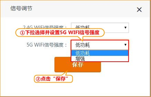 腾达 AC18 无线路由器调节无线信号强度方法