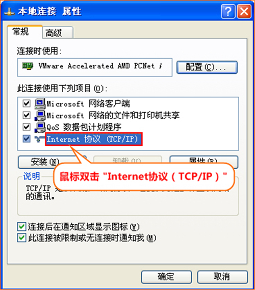 腾达 T845 无线路由器client+AP中继WIFI信号设置教程