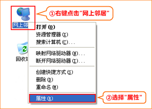 腾达 PR204 无线路由器静态IP连接上网设置图解