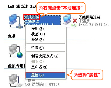 腾达 FH306 无线路由器设置固定IP（静态IP）上网指南