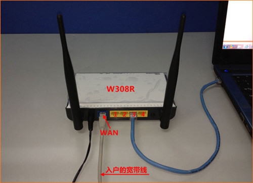 腾达 W308R 无线路由器adsl拨号上网设置