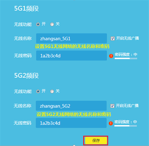 TP-Link TL-WTR9400 V2 无线路由器修改wifi密码（名称）教程