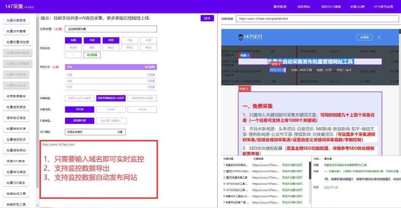 不懂技术也能实现动态网页数据抓取(如何抓取动态网页数据)