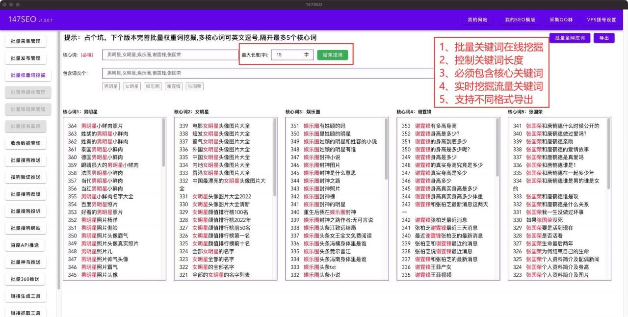 不懂技术也能实现动态网页数据抓取(如何抓取动态网页数据)