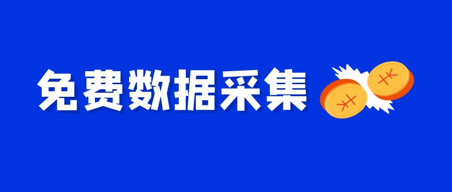 不懂技术也能实现动态网页数据抓取(如何抓取动态网页数据)