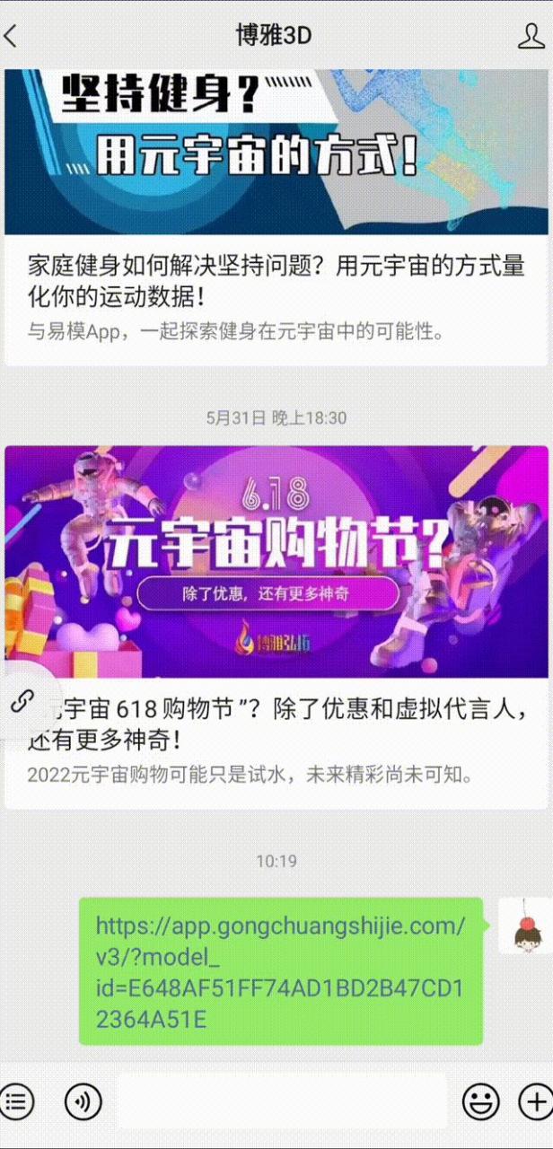 易模的嵌入代码如何获取？怎么用？