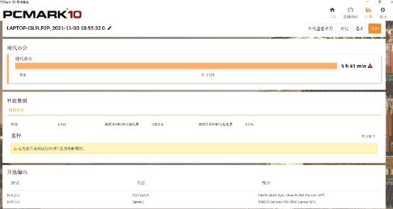 双屏笔记本噱头大于实际？但我认为它有无穷的潜力