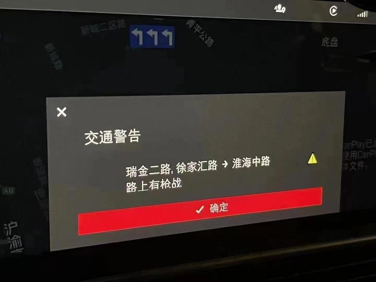 汽车网络安全课题已不容忽视(网络安全 汽车)