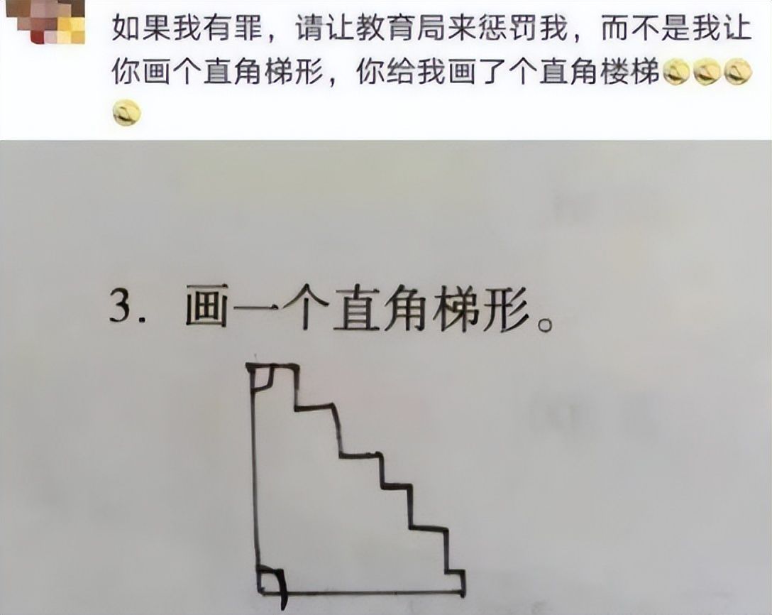 老师发朋友圈忘了屏蔽学生(学生屏蔽老师朋友圈是什么意思)