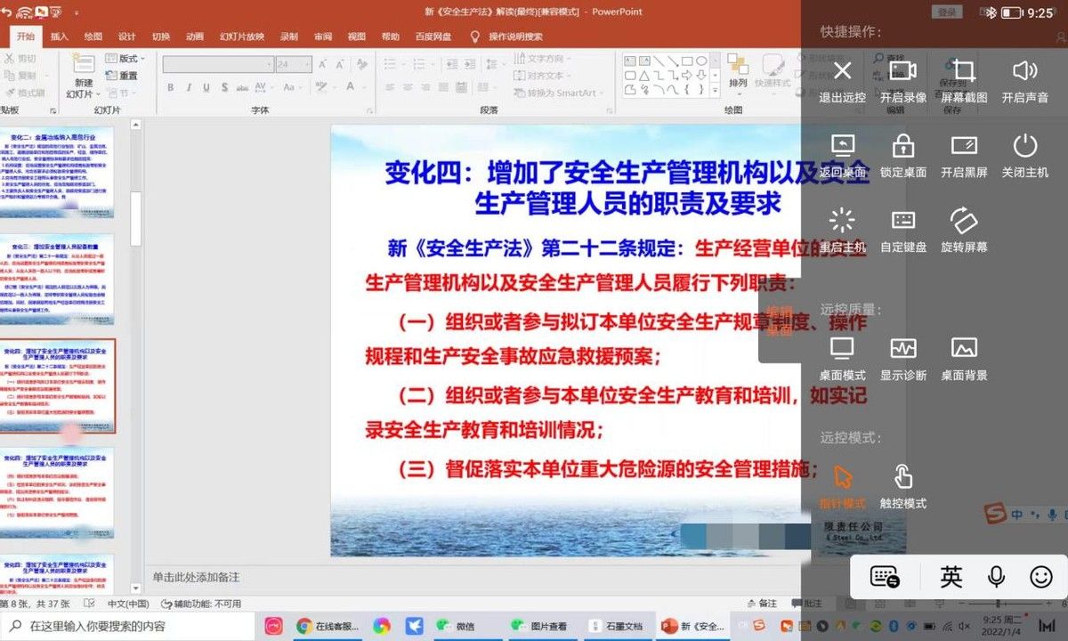 安卓平板不刷机也能变Windows(安卓平板可以刷机吗)