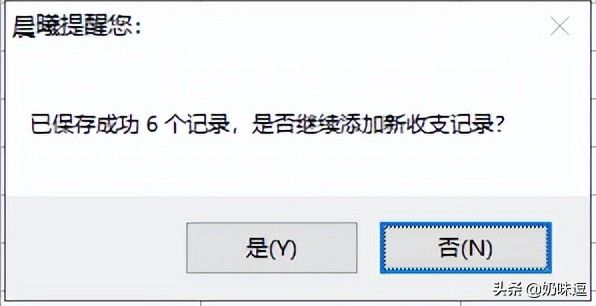 并按条件筛选需要的收支情况(并按条件筛选需要的收支情况怎么填)