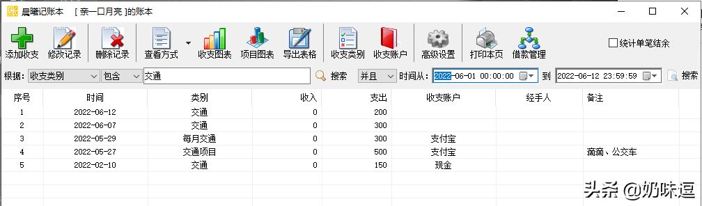 并按条件筛选需要的收支情况(并按条件筛选需要的收支情况怎么填)