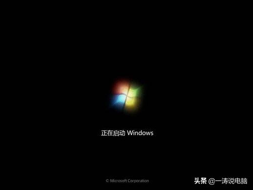 windows启动画面我们都看够了(windows10启动画面)