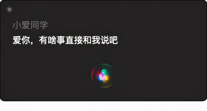 把小爱同学塞进电脑里？小米小爱鼠标100多块搞定高效办公