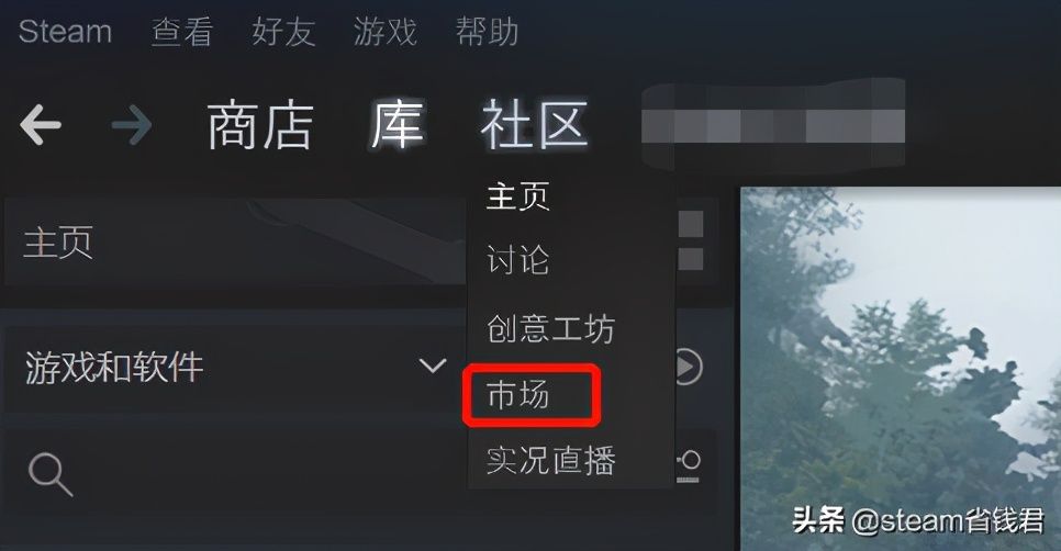 steam版CSGO如何买皮肤(csgo皮肤steam怎么买)