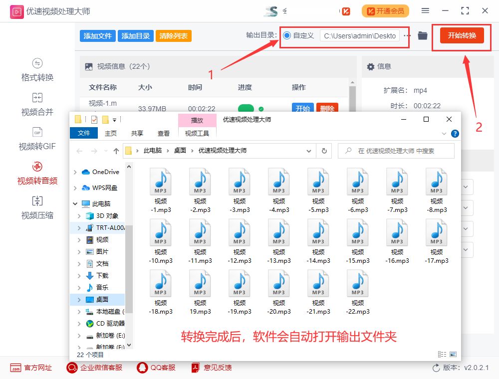 怎么把视频里的音乐提取成音频(电脑怎么把视频里的音乐提取成音频)