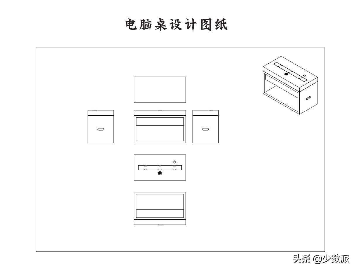 我终于拥有一个理想的桌面和数码收纳间(我终于拥有一个理想的桌面和数码收纳间的英文)