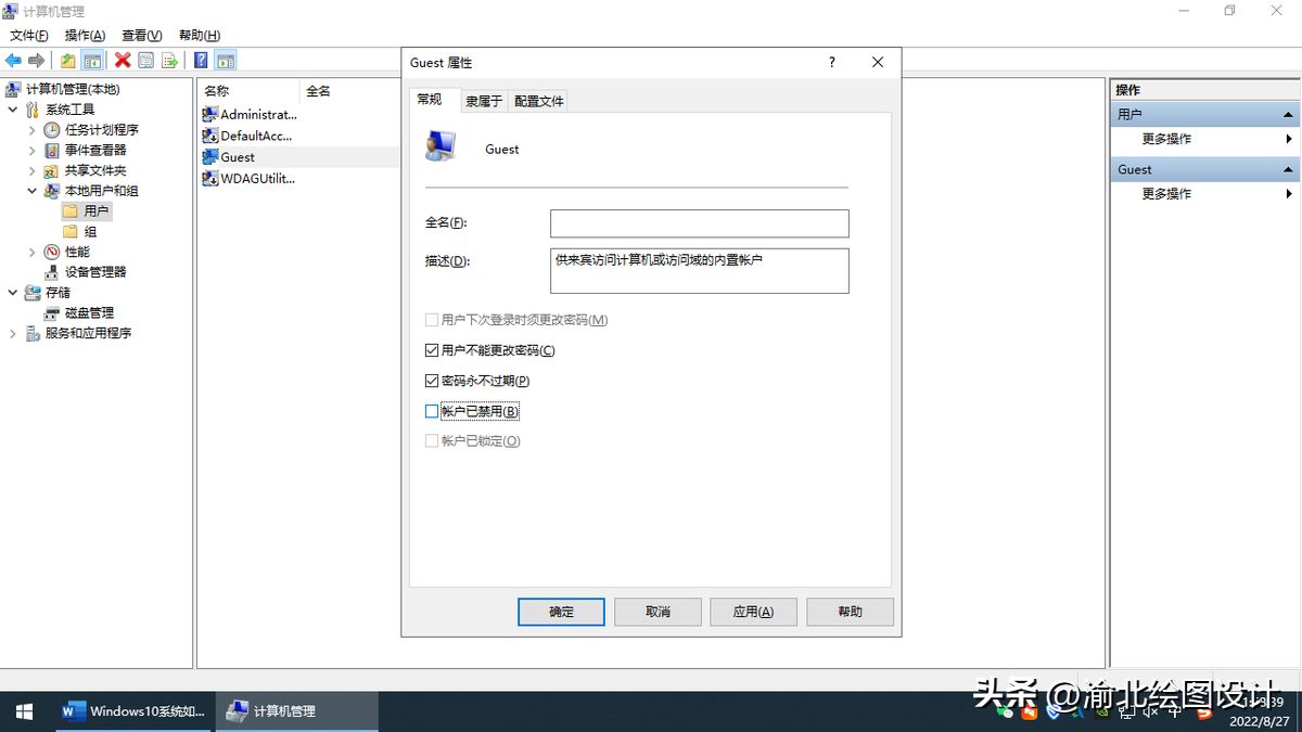 Windows10系统如何共享打印机(win10系统怎么共享打印机)