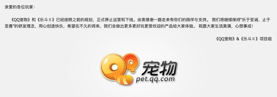 新版QQ音乐推出宠物功能(QQ音乐新功能)