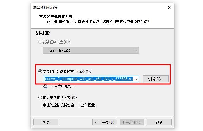 教你用虚拟机安装系统(教你用虚拟机安装系统软件)