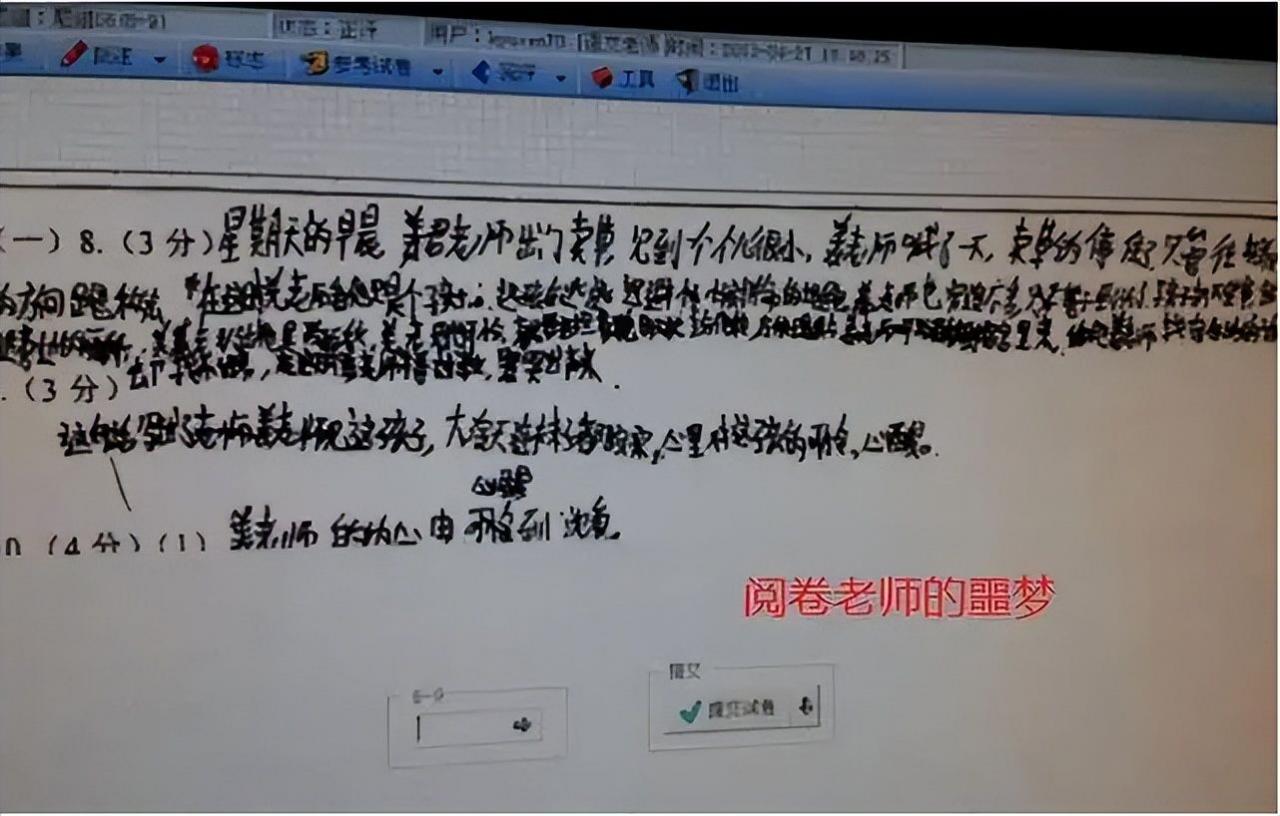 考生高考使用不同字体(考生高考使用不同字体可以吗)