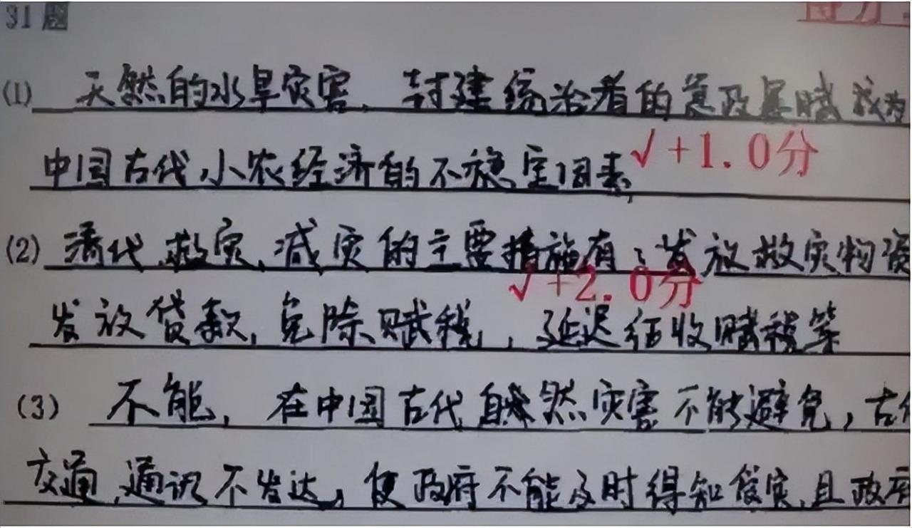 考生高考使用不同字体(考生高考使用不同字体可以吗)