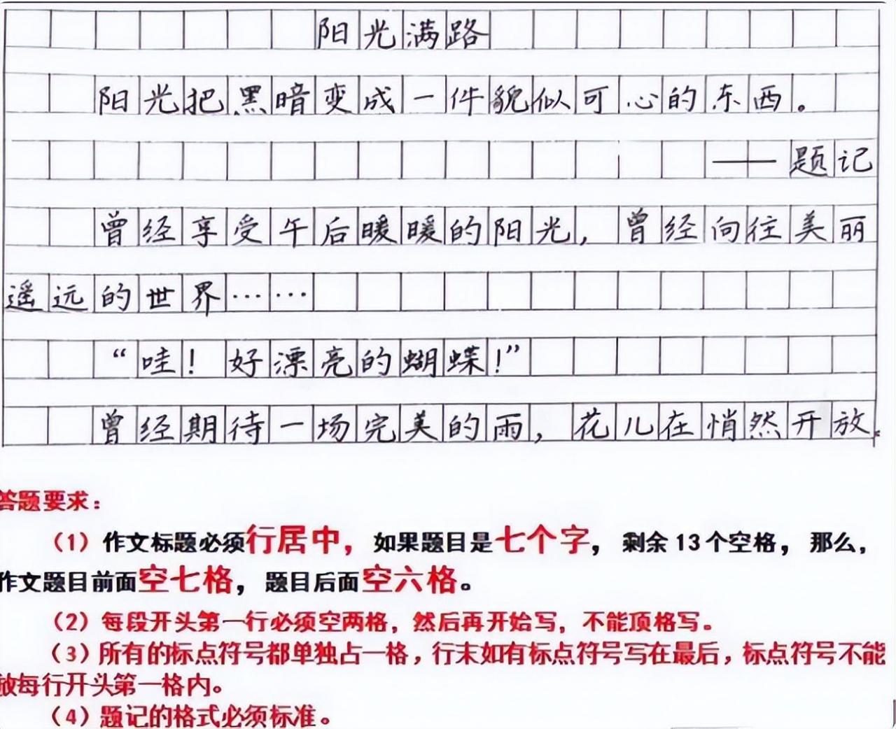 考生高考使用不同字体(考生高考使用不同字体可以吗)