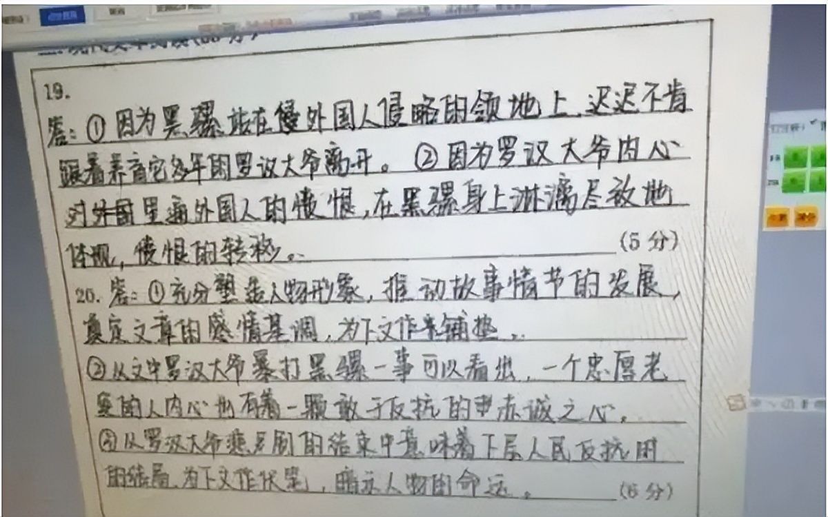 考生高考使用不同字体(考生高考使用不同字体可以吗)