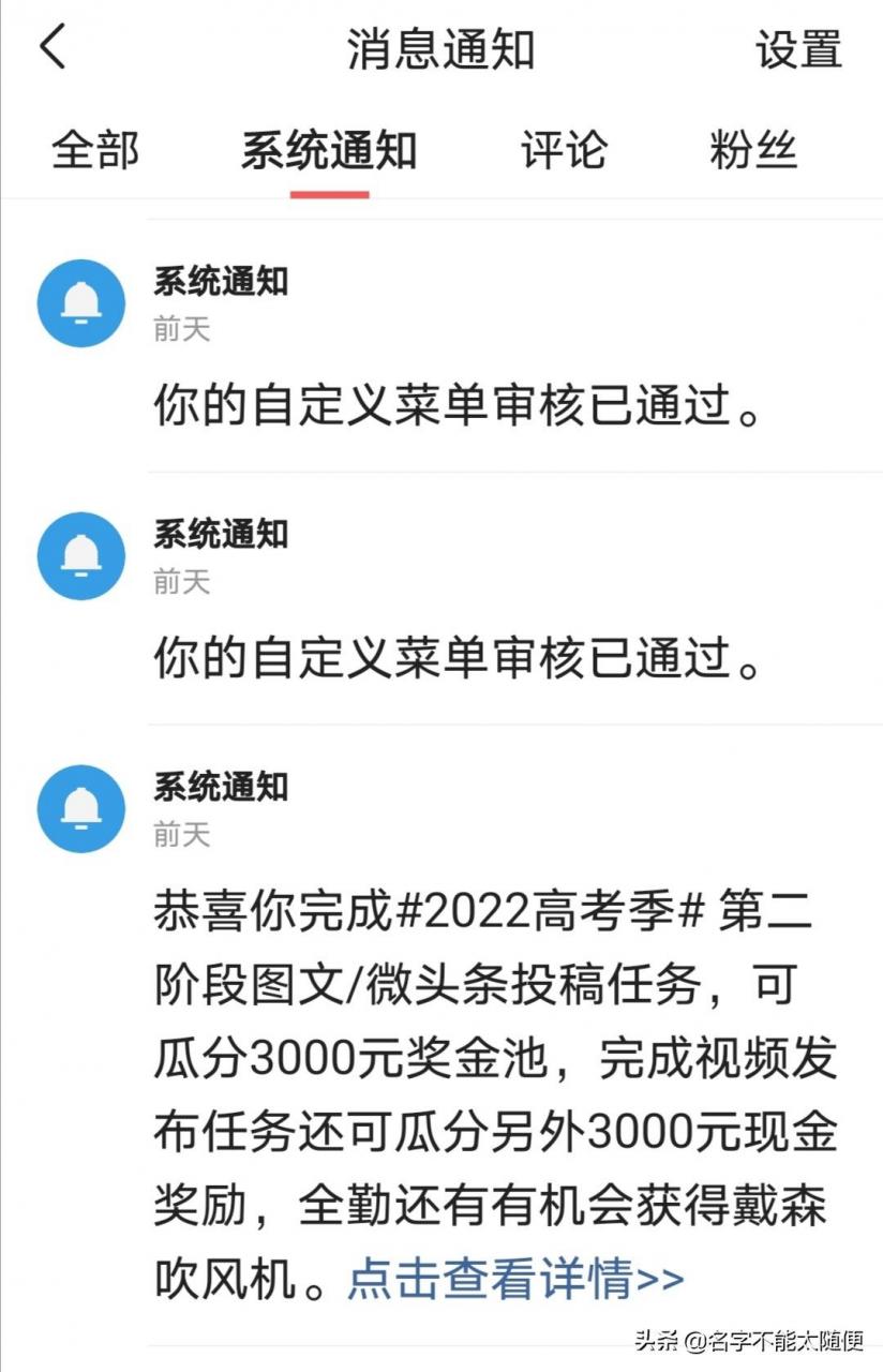 如何设置个性主页(个性化主页地址怎么设置)