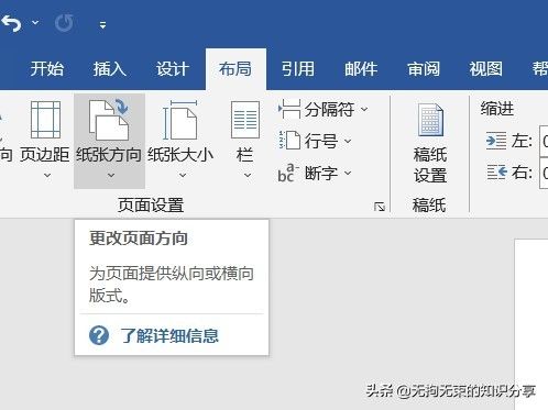 学会这些让你的文档别具一格(学会这些让你的文档别具一格的英文)