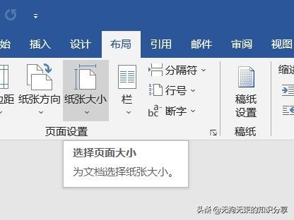 学会这些让你的文档别具一格(学会这些让你的文档别具一格的英文)