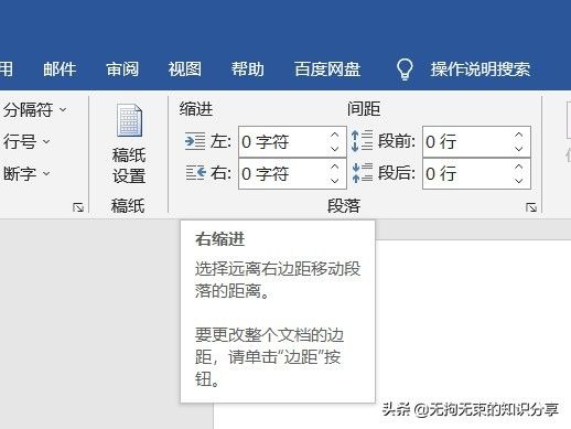 学会这些让你的文档别具一格(学会这些让你的文档别具一格的英文)