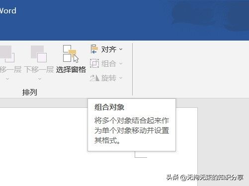 学会这些让你的文档别具一格(学会这些让你的文档别具一格的英文)