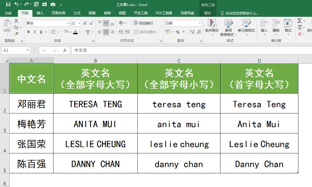 英文大小写切换太麻烦(英文如何切换大小写)