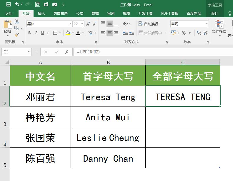 英文大小写切换太麻烦(英文如何切换大小写)