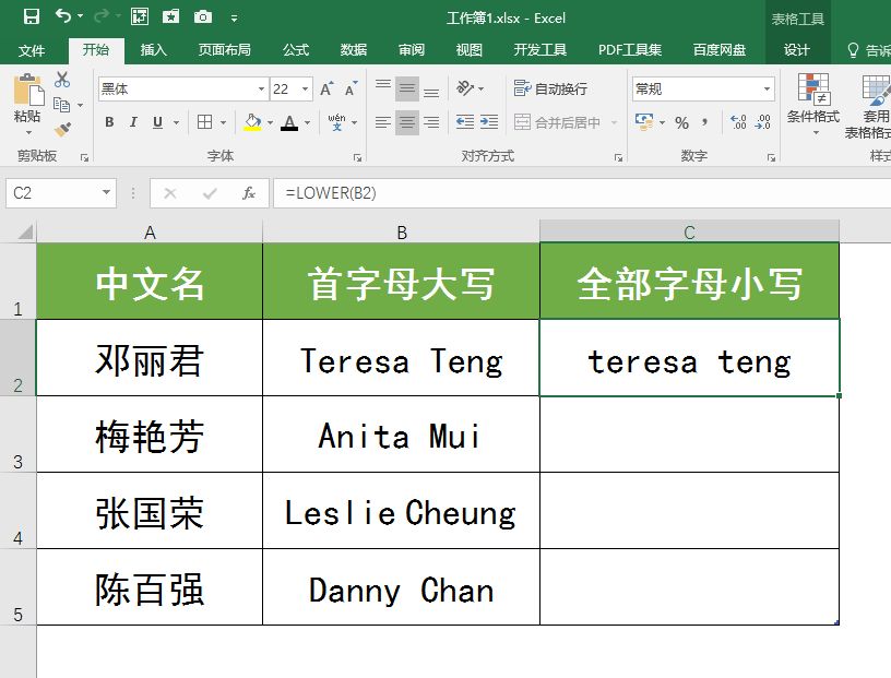 英文大小写切换太麻烦(英文如何切换大小写)