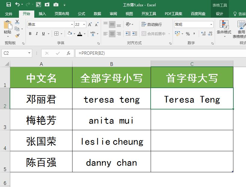 英文大小写切换太麻烦(英文如何切换大小写)