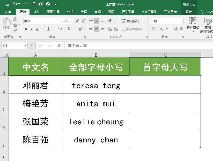 英文大小写切换太麻烦(英文如何切换大小写)