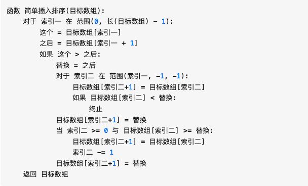 其实用中文也可以编程(其实用中文也可以编程的软件)