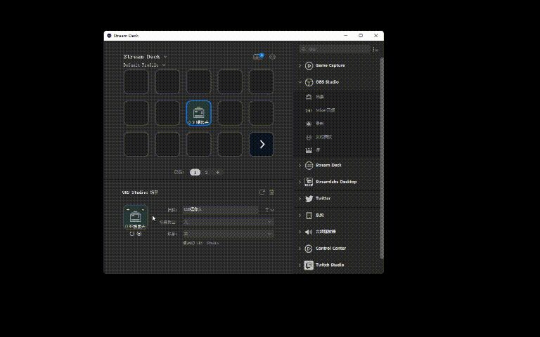 直播or创作者的利器，Elgato Stream Deck MK.2二代智能直播控台体验