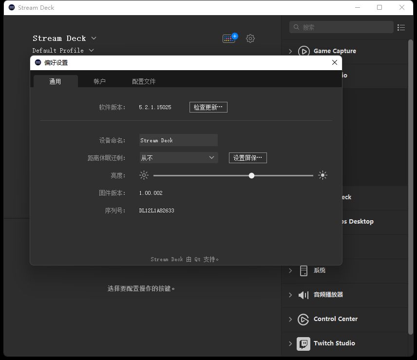 直播or创作者的利器，Elgato Stream Deck MK.2二代智能直播控台体验