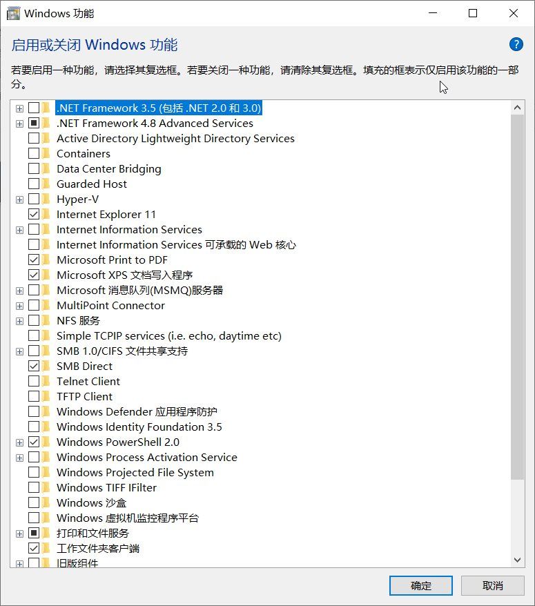 彻底关闭win10中这11个不必要功能(win10不用的功能全部关闭)