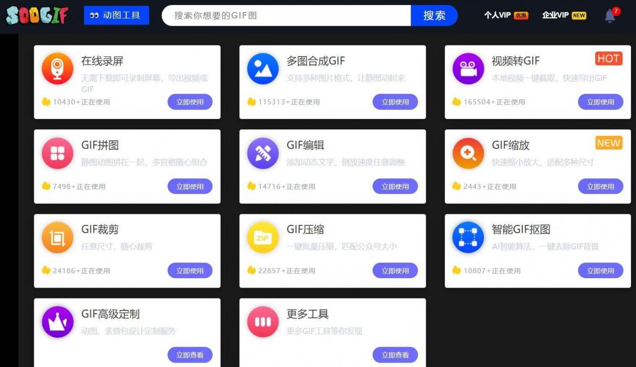 手机怎么制作动态图(手机怎么制作动态图片视频教学)