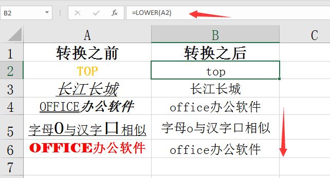 Excel大小写自由转换(excel怎么自动转换大小写)